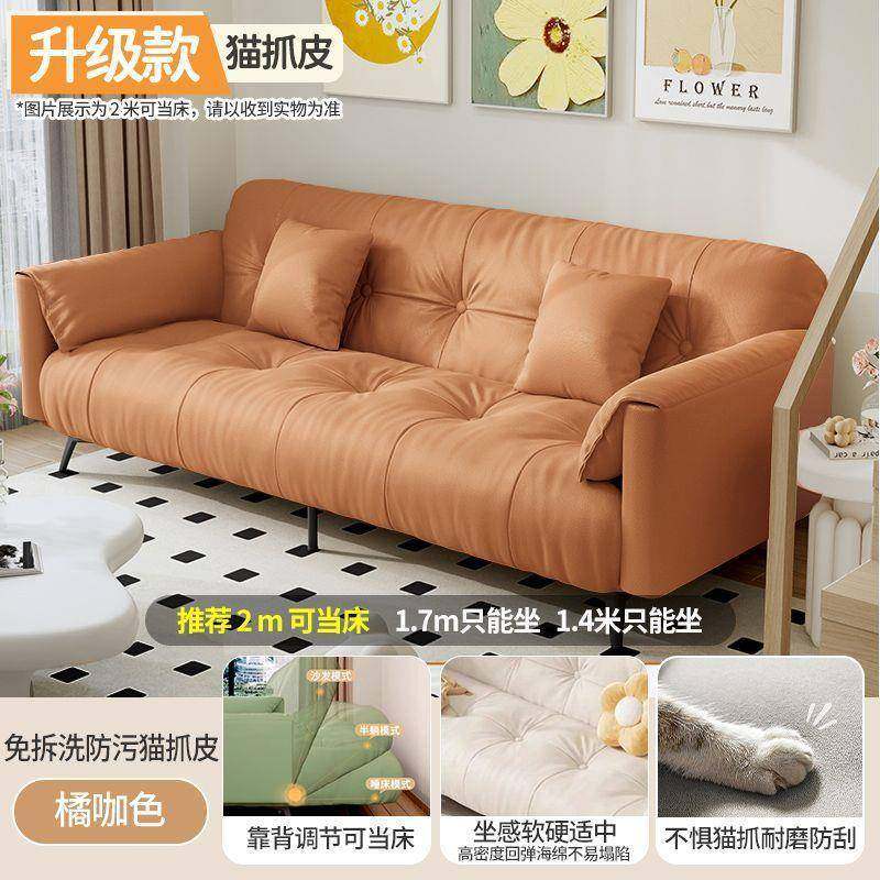 宽沙发宽床厅新款极简约现代轻奢直排71159坐猫抓皮客耐用厂家,农机/农具/农膜,其它农用工具,淘宝优惠券,粉丝福利购,淘宝优惠卷