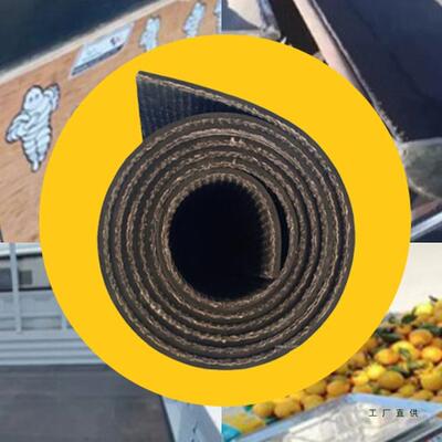 橡铺车厢橡胶垫耐磨橡胶板夹线输带铺地面OHN送滑防货车车胶皮垫