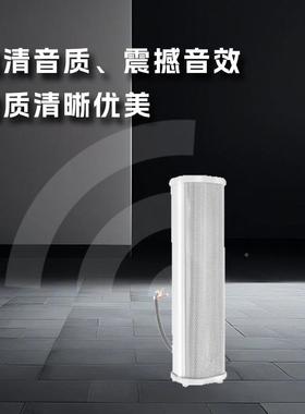 校园播公共广播景学校仓场库商广公园广播扩CPW声音乐防雨水音区