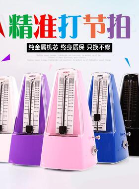 贝斯美钢器琴节拍器他小JPU提节琴节吉拍器二胡古筝机械拍打拍节