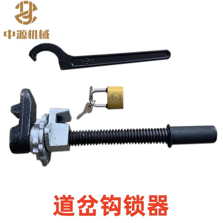 钩锁器P43普通道岔钩锁器铁路专用道岔钩锁器用途广泛型号齐全