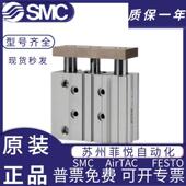 27663GP0M25 M15 705 10Z SMC三轴气缸MGPL20