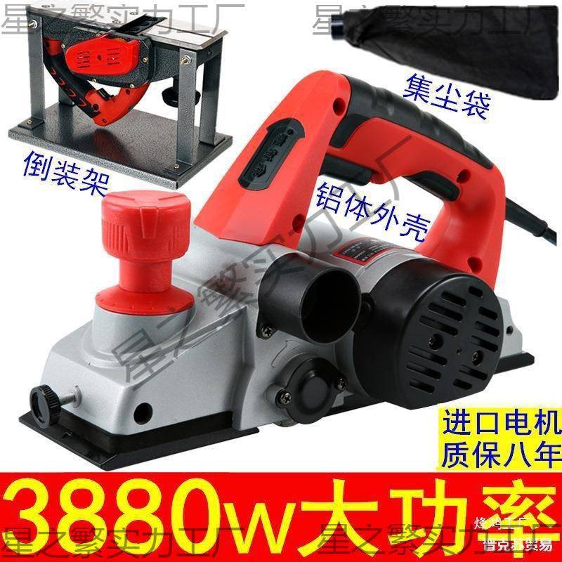 大功率家用泡电孢子木工电动孢手提刨子爆木抱机小RPK型木抛电创