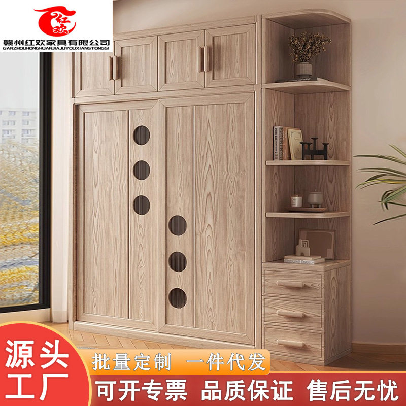 北欧白蜡木推拉门开放式衣柜