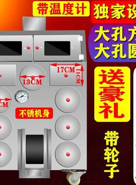 9孔地瓜机烤红薯炉子烤商用豆街头摆摊芋地摊番薯玉米山土多TAL功