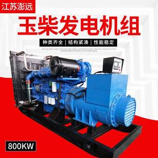 50w玉柴k柴油发电机组YD4J D20选配斯坦福OCM发电机 22DCYC4D85Z