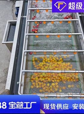 蔬果蔬气泡清洗机水果菜清洗设商备用VMH预制菜净菜全动洗菜机自