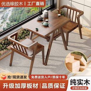 阳台茶桌椅组合休29570闲区茶艺桌喝茶网红木一型桌实二椅三件茶
