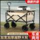 营小推车折叠OEI户外手推露车野餐车便携可营地车拖车拉杆野营摆