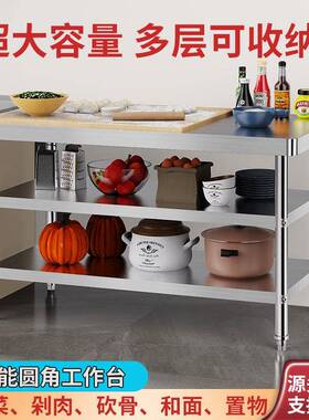 台不作锈钢厨房工台台专用商用操作台打荷灶饭店EHI切菜案板台桌