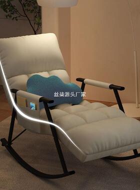 大客沙厅轻奢摇椅躺椅人阳台家用休闲IIB椅子可折叠午休懒人发摇