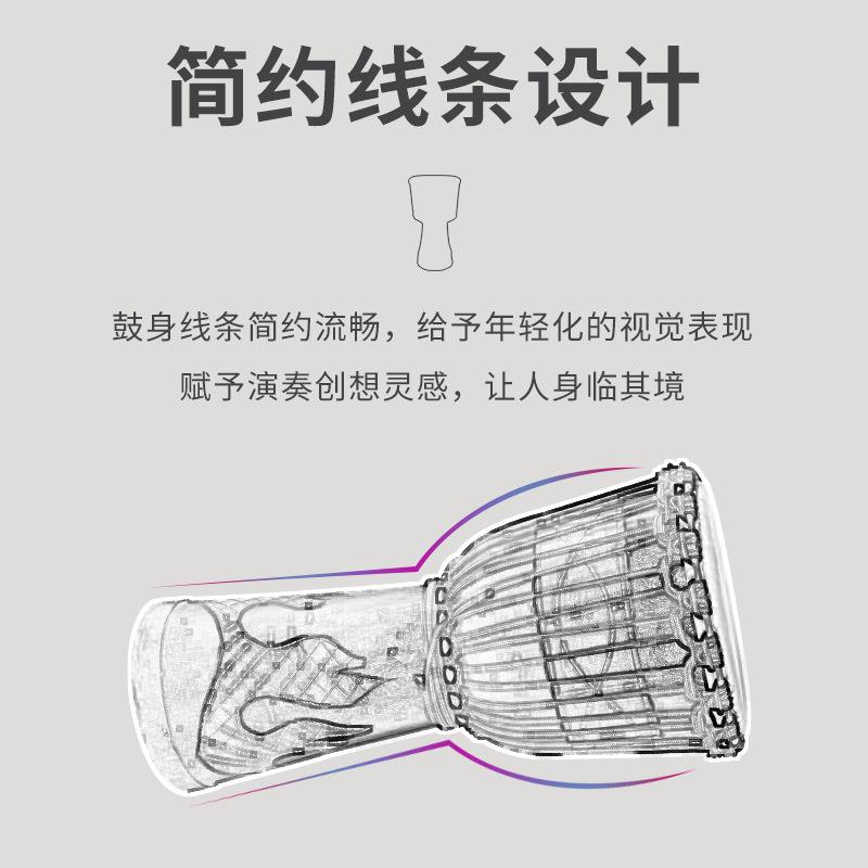 专手款成非洲鼓丽江鼓初学者标准10寸HMX12寸业人初学舞台演奏