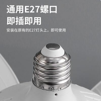 遥640控le灯泡生e27螺口风扇灯小吸顶吊扇卧室书d房型厨房卫间节
