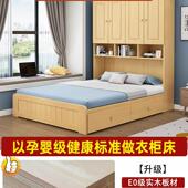 实木衣柜床一体小FMY户型儿童床带柜卧多功能榻榻室米衣组一体合