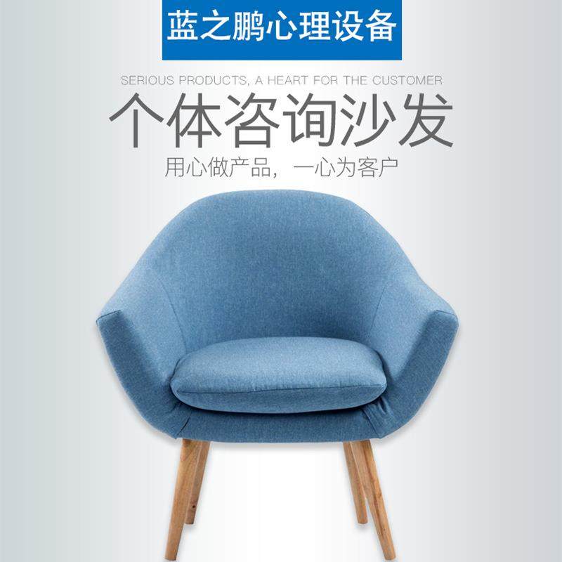 心理咨询室设备接待室布艺沙发个体心理咨询沙发,机械设备,其他机械设备,淘宝优惠券,粉丝福利购,淘宝优惠卷