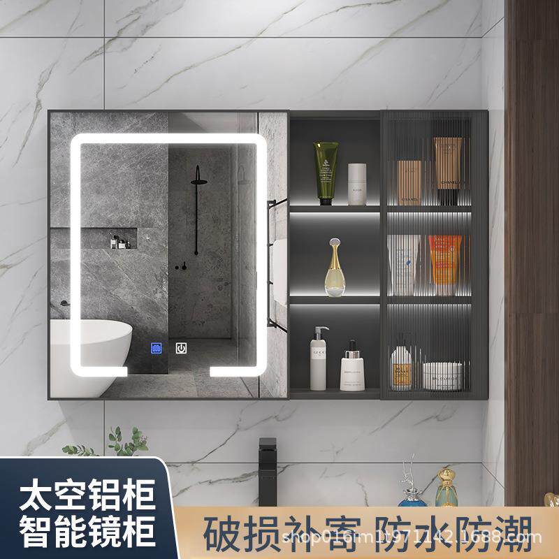 铝合金新款智能全封镜柜一体浴室柜组合单独卫生间挂墙式储物镜灯