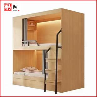 太空舱双层木床学生宿舍高低铺全包床公寓高低床酒店床青旅上下床