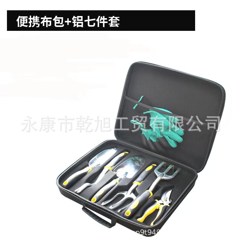 亚马逊热销铝合金园林工具套装园艺工具套装花艺花园工具铲工具包