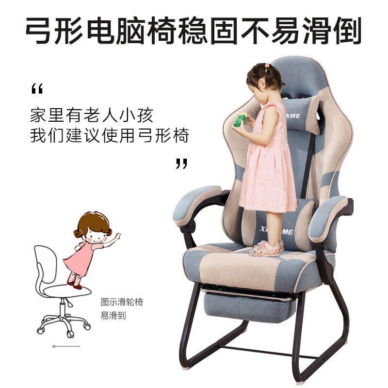 弓形电竞椅男生家用科技布电脑椅舒适可躺办公椅学生宿舍游戏座椅