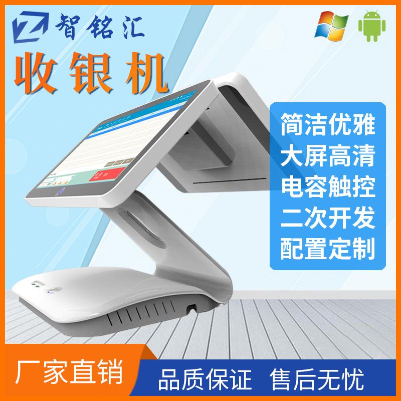 J1900/i3/i5/i7触摸终端机15.6寸商用触控收银一体机