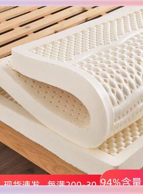 3YK天然乳胶床垫家用1.5橡胶1.351.8m席梦思5cm薄款10cm软垫定做