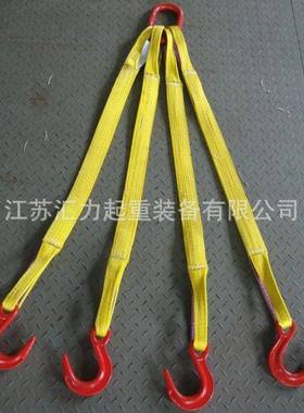 2组合吊带索具吊装带4叉组合组合扁平吊带3t1m