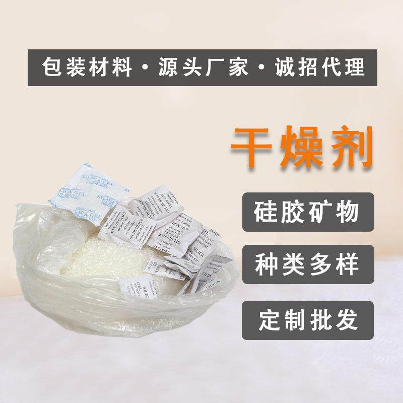 供应竹炭椰壳木炭干燥剂活性炭干燥剂防潮除臭去味直销