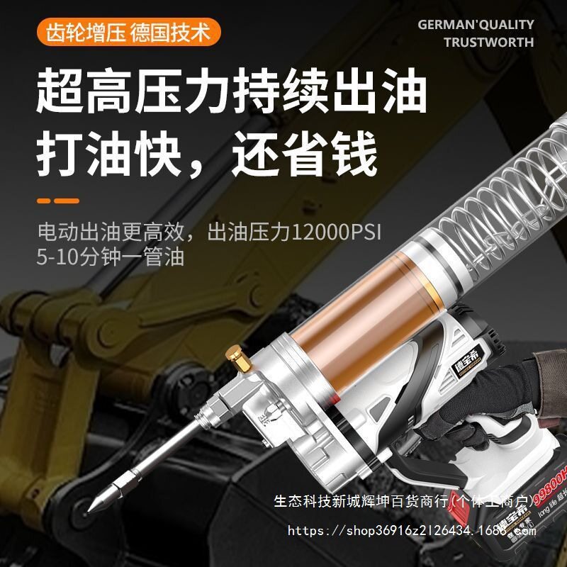 电动黄油枪充电式挖机专用高压打黄油机毛毛虫24v全自动打油神器
