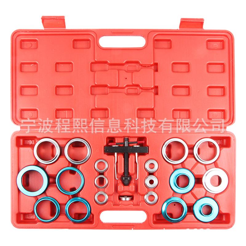 20件套通用型凸轮轴油封拆装工具组油封拆卸工具