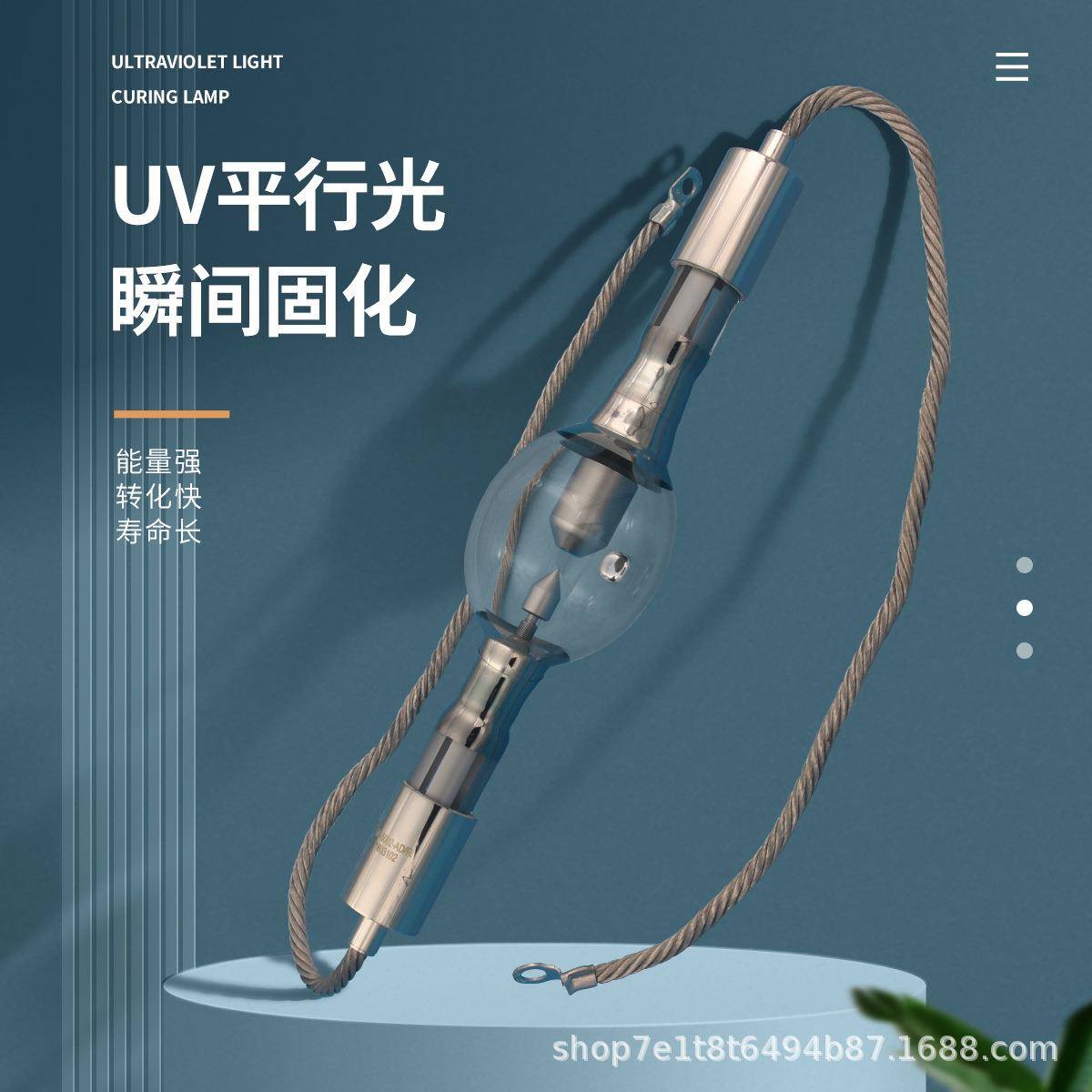 连群曝光机P3000S专用PCB行业专用灯固化机曝光灯平行光UV紫外线