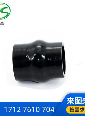 17127610704适用于宝马冷却液软管F18汽车水管橡胶软管