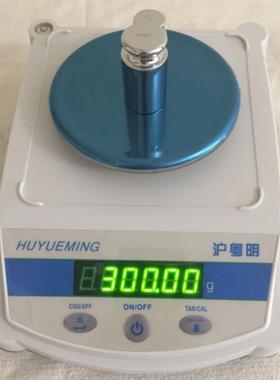 YP2001电子天平.200/0.1电子天平现货供应带水平调节电子称