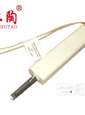 BC-STNR系列SIC碳化硅系列点火器NR001-0927LBWhite暖风机用