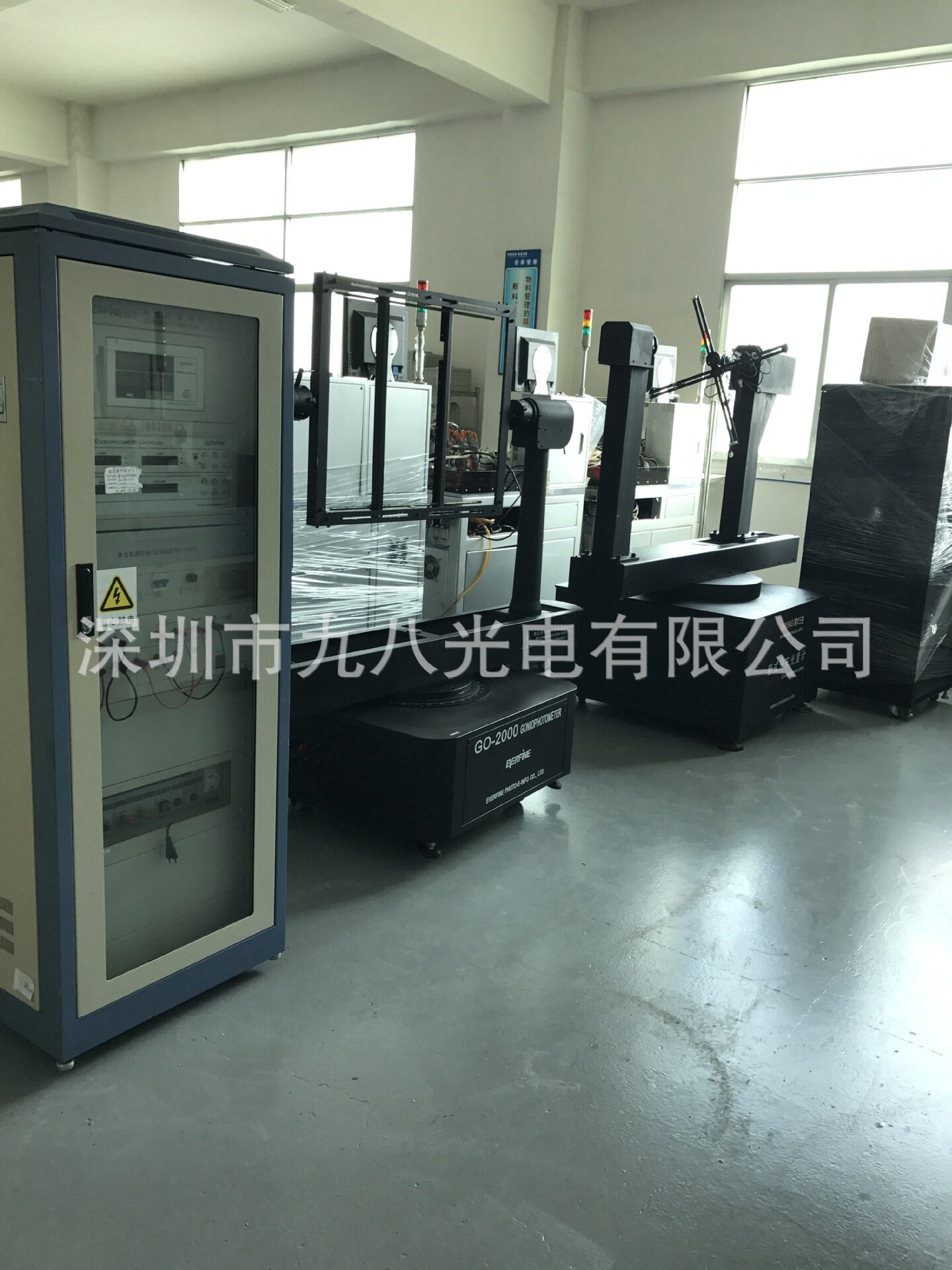 远方暗房设备 GO2000B 分布光度计 灯具实验设备