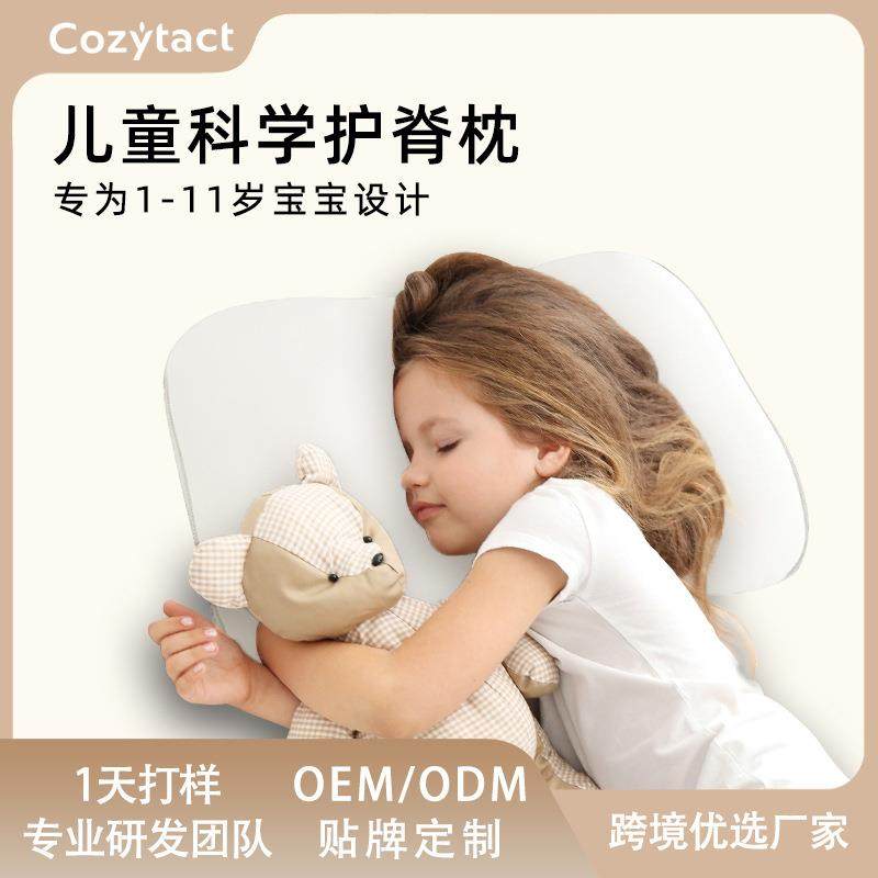 儿童枕头四季通用枕芯幼儿园宝宝枕头外贸出口1-3-6-12岁宝宝枕头,机械设备,其他机械设备,淘宝优惠券,粉丝福利购,淘宝优惠卷