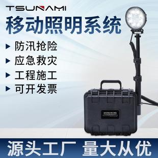 剑火T135小型便携式 工程应急照明灯 移动照明系统手提户外移动式