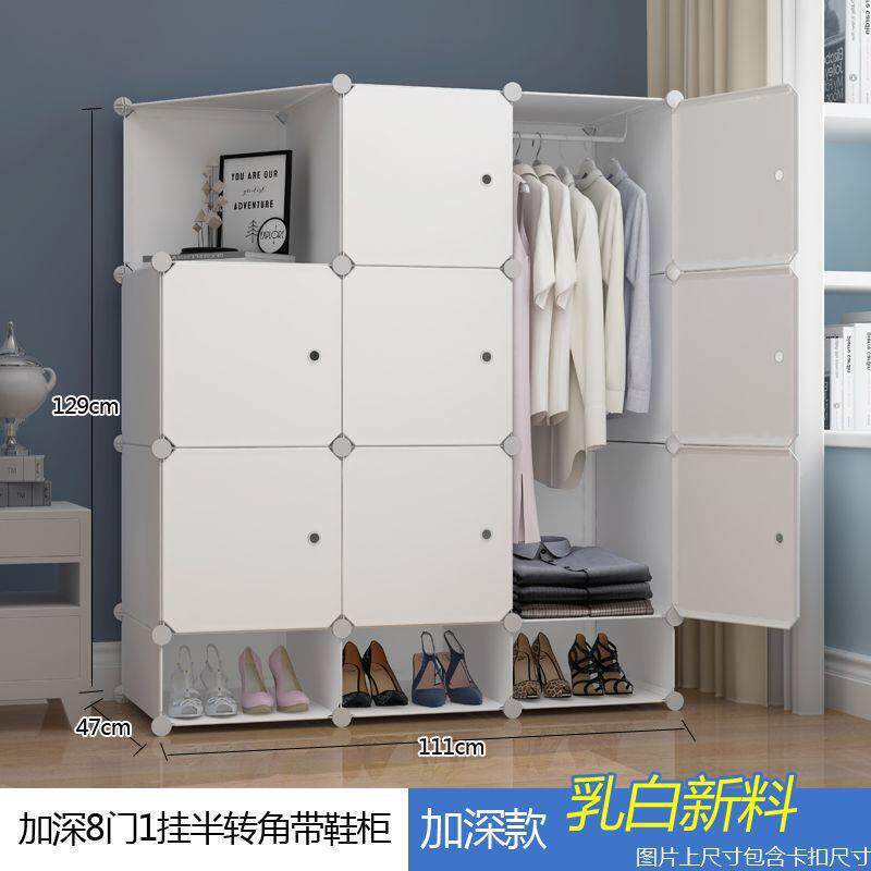 出租房宿舍简易衣柜简约现代经济型组装塑料仿实木单人小衣橱