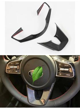 20傲跑KX3方向盘内饰改装适用于起亚SELTOS方向盘两侧按钮装饰M