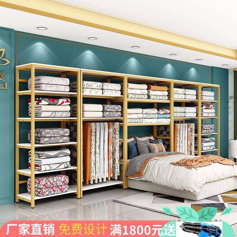 家纺店床上用品货架展示架四件套被芯被子枕头布料货架展架陈列柜,纺织面料/辅料/配套,纺织机械配件,淘宝优惠券,粉丝福利购,淘宝优惠卷