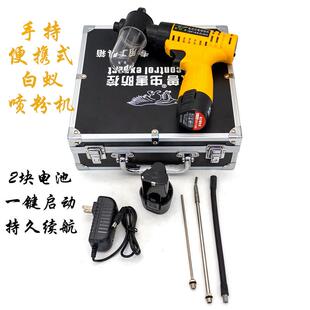 工厂手持电动喷粉机食蚁兽消杀白蚁消除小型电动干粉喷粉机