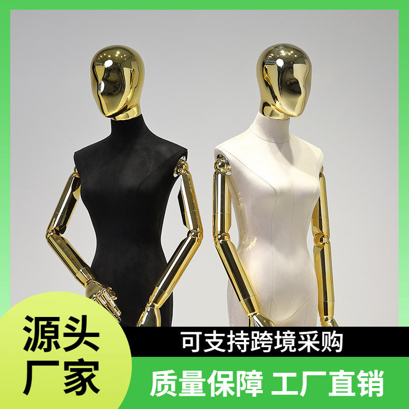 高档麂皮绒电镀女模特服装店半身模特架子女装假人体人偶展示架