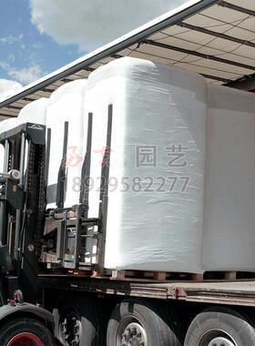 丹麦品氏泥炭进口大白包花卉花土无土栽培基质盆栽纯泥炭土6000L