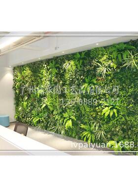 仿真植物墙绿植上墙壁阳台假花草皮墙面装饰绿色人造草坪背景网红
