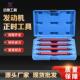 适用于奔驰M276正时工具M278M157凸轮轴正时E300S500机械修理