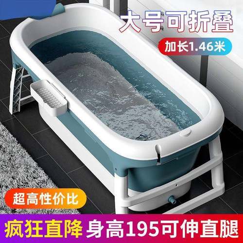 泡澡桶大人可折叠浴缸成人洗澡盆全身汗蒸加厚大号可坐躺家用神器