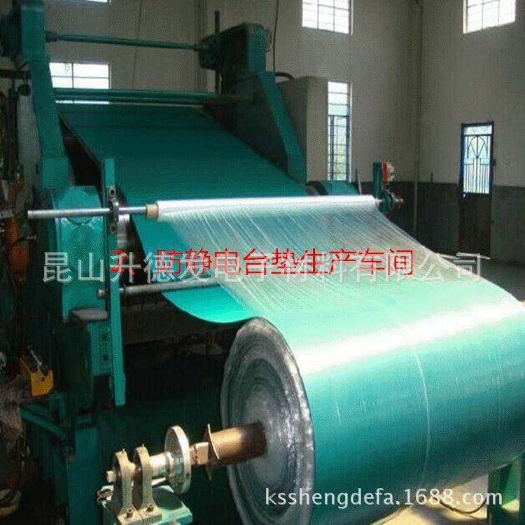 防静电台垫防静电胶皮防静电橡胶桌垫防静电橡胶垫,纺织面料/辅料/配套,纺织机械配件,淘宝优惠券,粉丝福利购,淘宝优惠卷