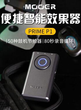 MOOER魔耳PRIMEP1便携式效果器电吉他综合效果器otg内录IR模拟