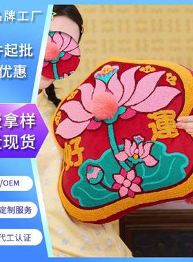 2025年好运莲莲抱枕蛇年红色刺绣靠垫喜庆新中式阳台靠枕吉祥摆件