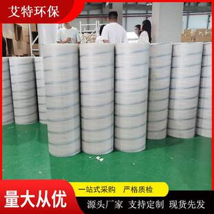 一件也发货160*3000mm低排放除尘滤筒聚酯纤维菱形旋转骨架低阻力