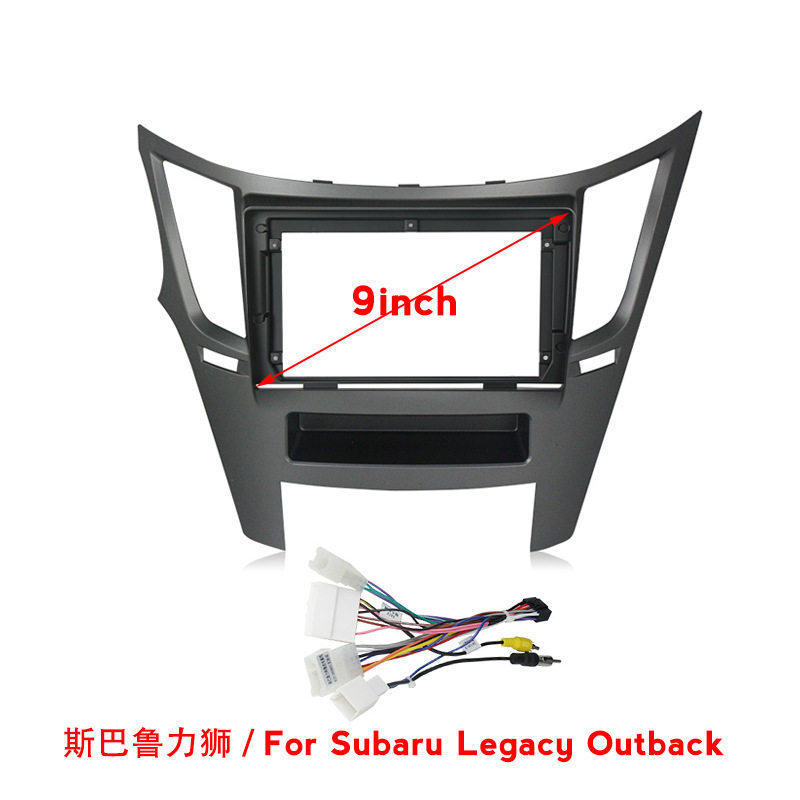 车载大屏安卓导航仪一体机百变套框线材，适用于斯巴鲁力狮/傲虎